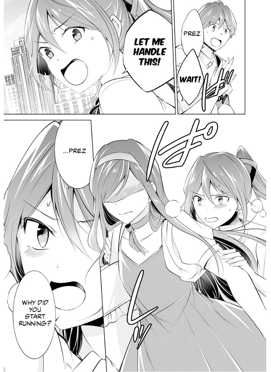 Real no Heroine wa Irimasen! - Chapter 64 Page 16