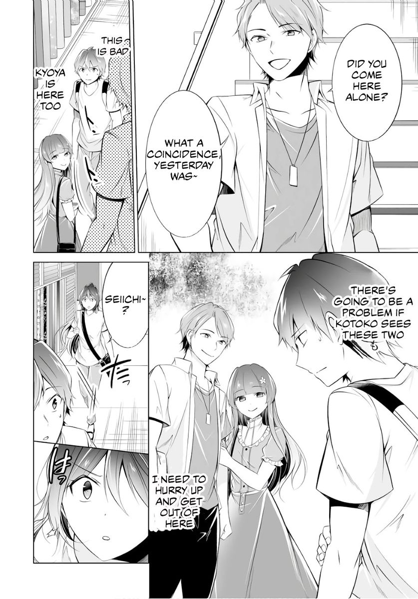 Real no Heroine wa Irimasen! - Chapter 64 Page 9