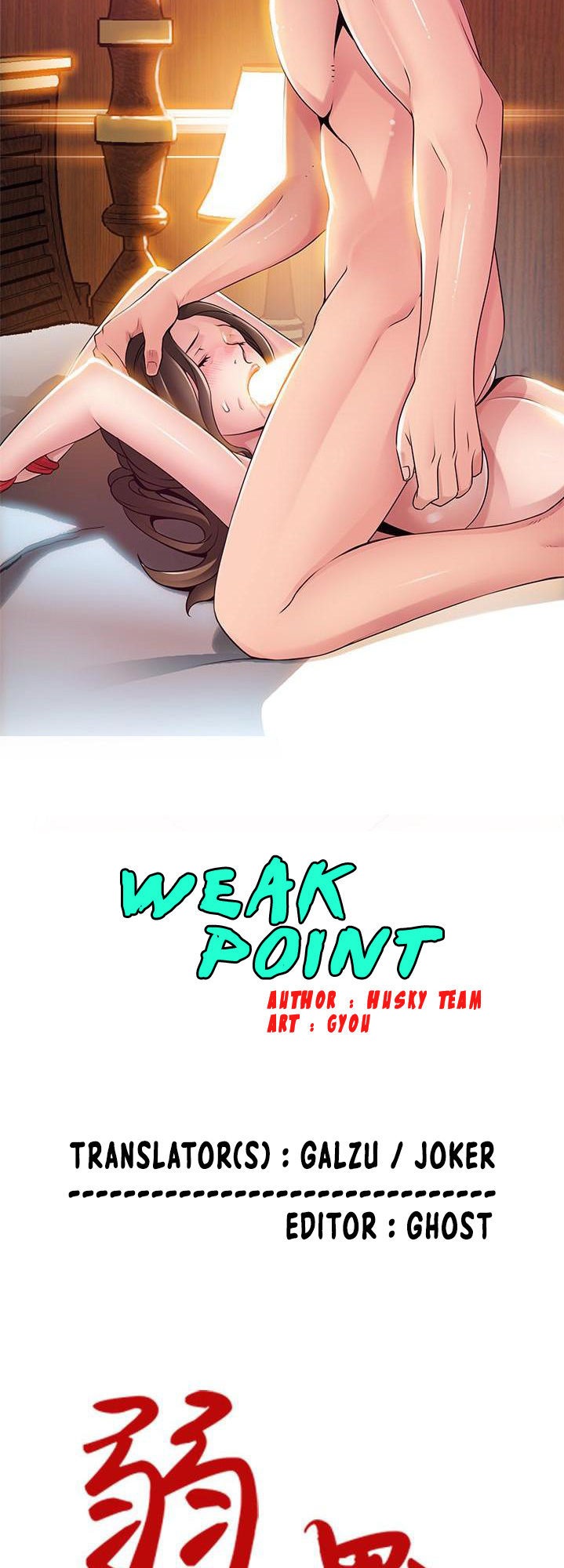 Weak Point - Chapter 111 Page 3