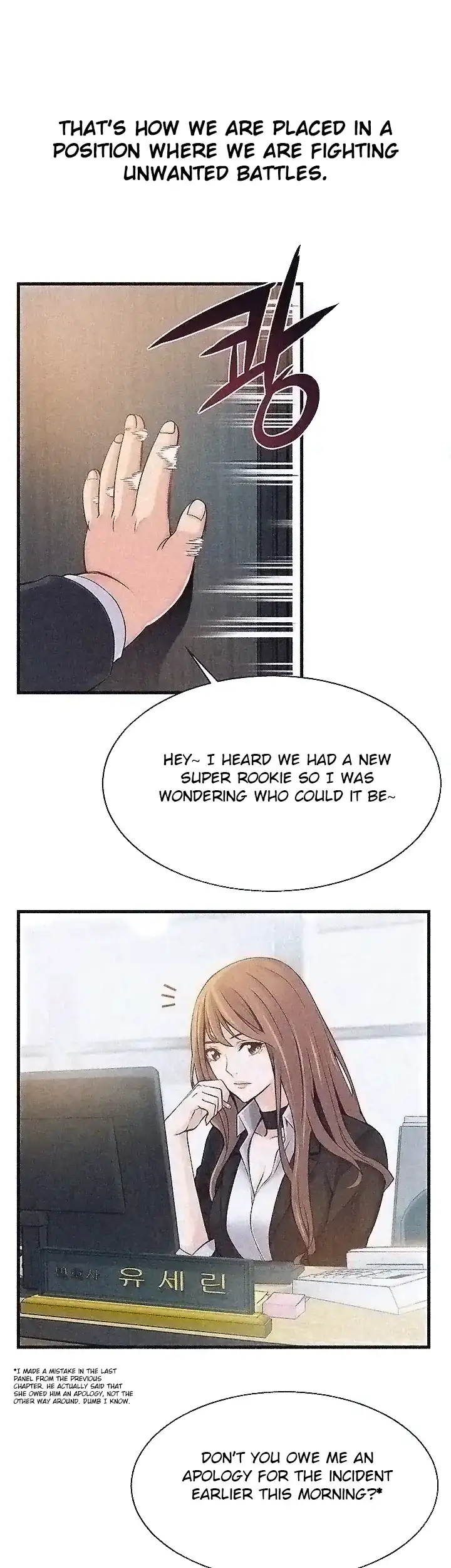 Weak Point - Chapter 3 Page 1