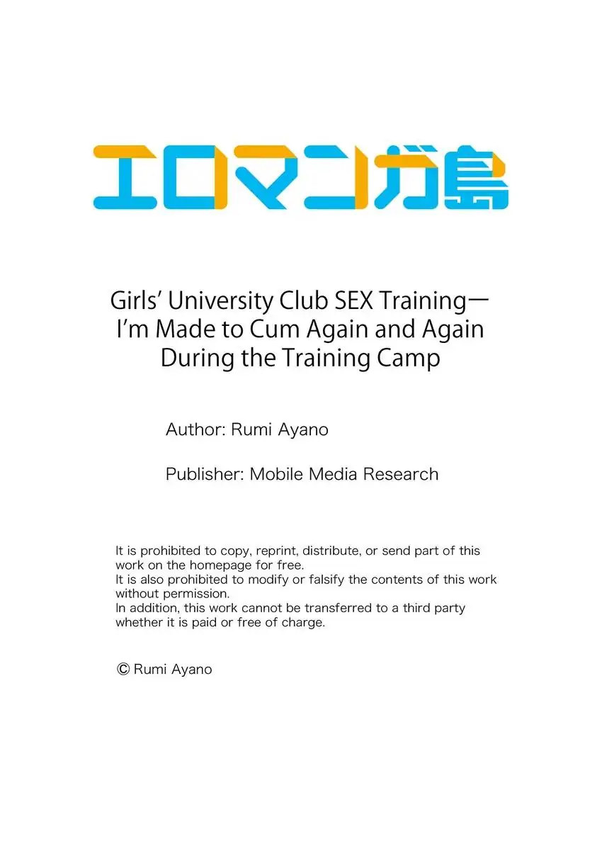 Girls’ University Club Sex Training - Chapter 56 Page 10