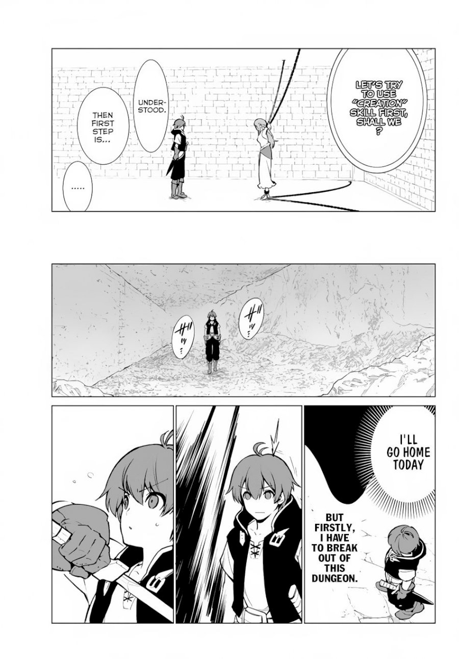 Ore dake Haireru Kakushi Dungeon: Kossori Kitaete Sekai Saikyou - Chapter 2 Page 15