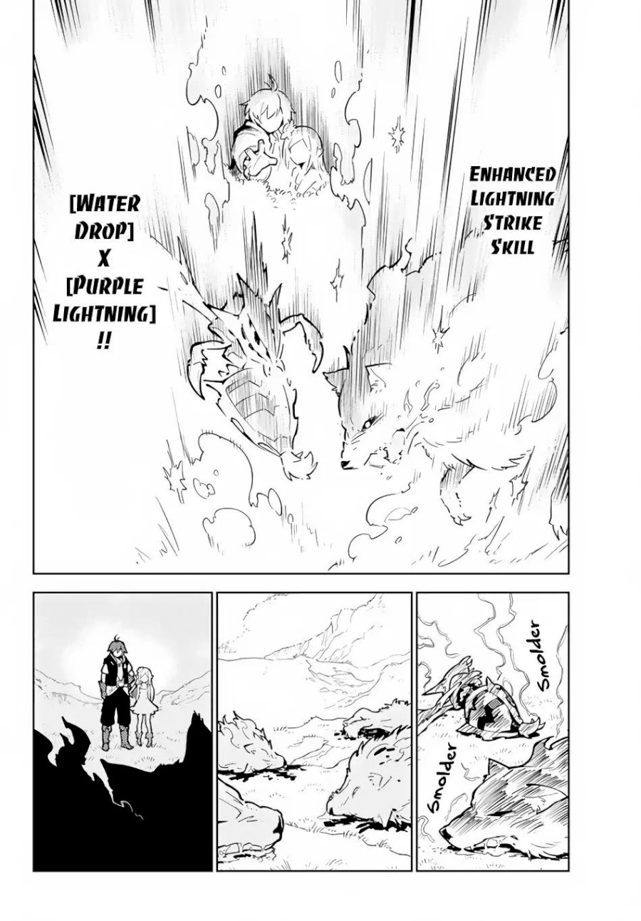 Ore dake Haireru Kakushi Dungeon: Kossori Kitaete Sekai Saikyou - Chapter 22 Page 5
