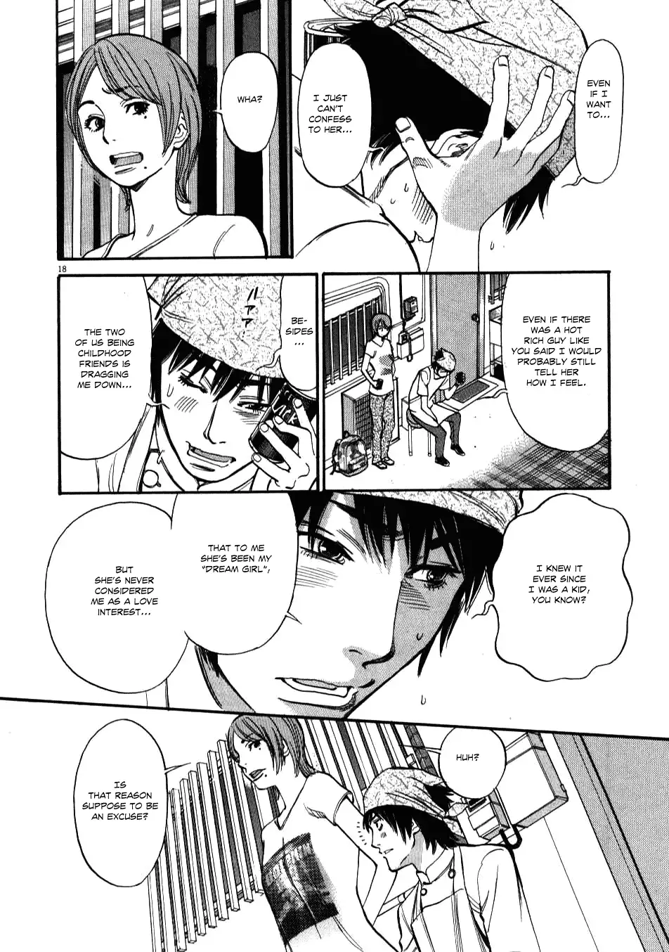 Kono S o, Mi yo! – Cupid no Itazura - Chapter 1 Page 21