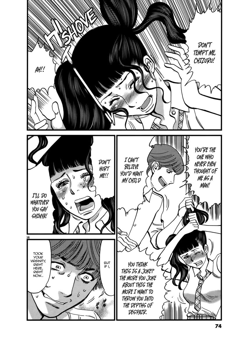 Kono S o, Mi yo! – Cupid no Itazura - Chapter 140 Page 16