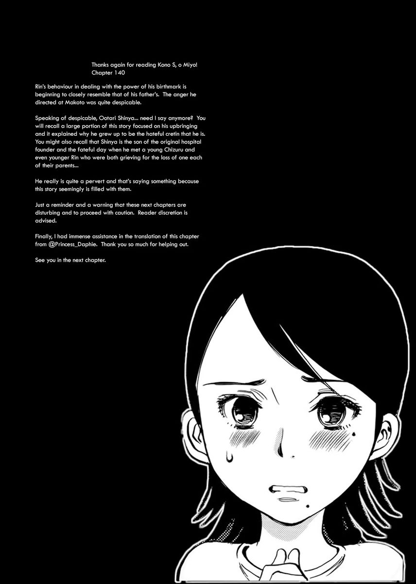 Kono S o, Mi yo! – Cupid no Itazura - Chapter 140 Page 19
