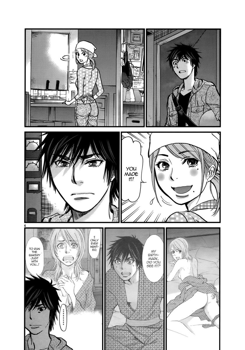 Kono S o, Mi yo! – Cupid no Itazura - Chapter 140 Page 6