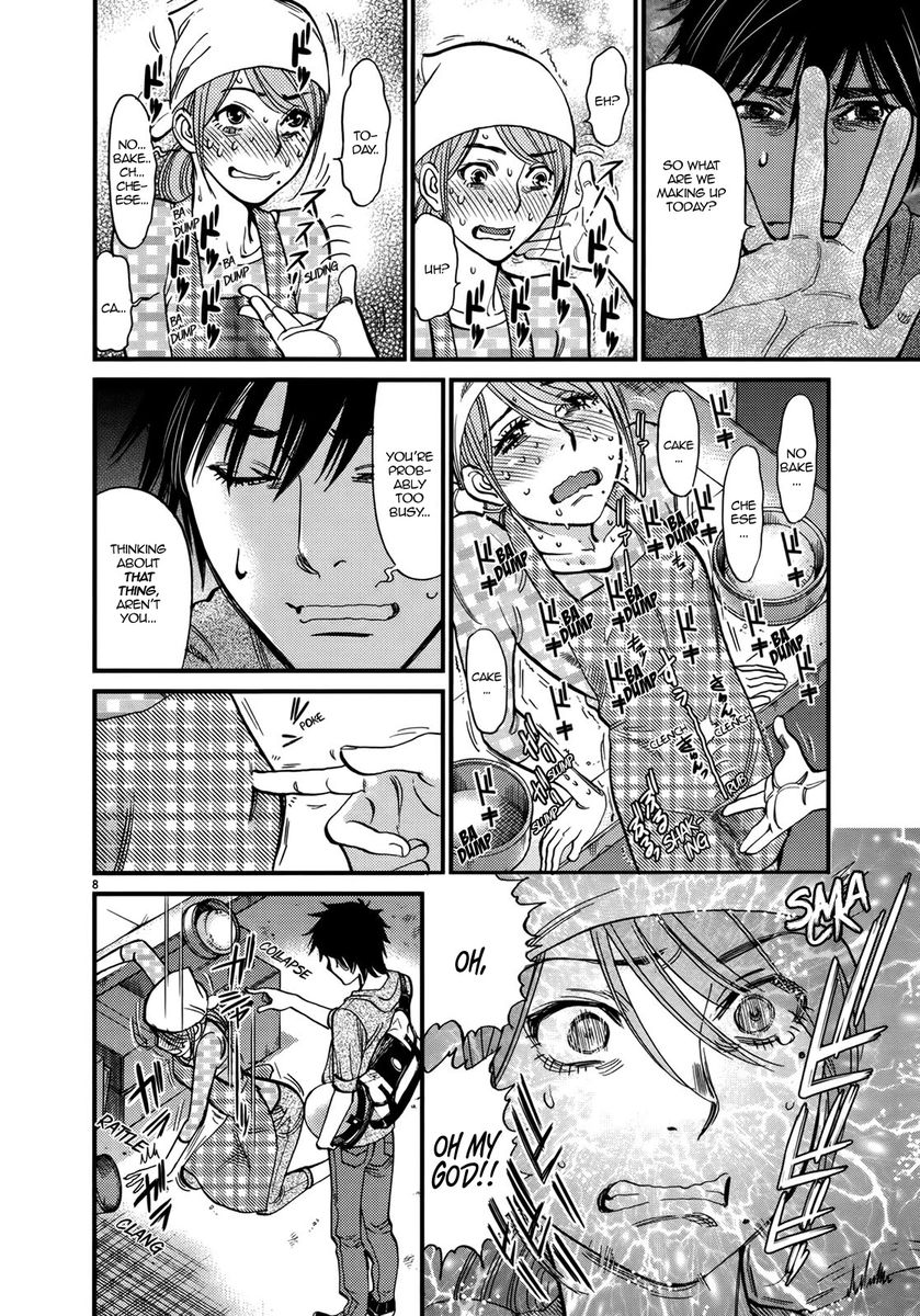 Kono S o, Mi yo! – Cupid no Itazura - Chapter 140 Page 8