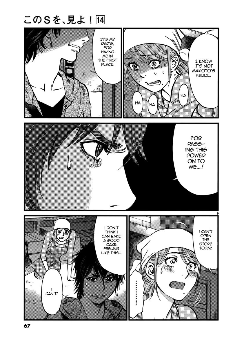 Kono S o, Mi yo! – Cupid no Itazura - Chapter 140 Page 9