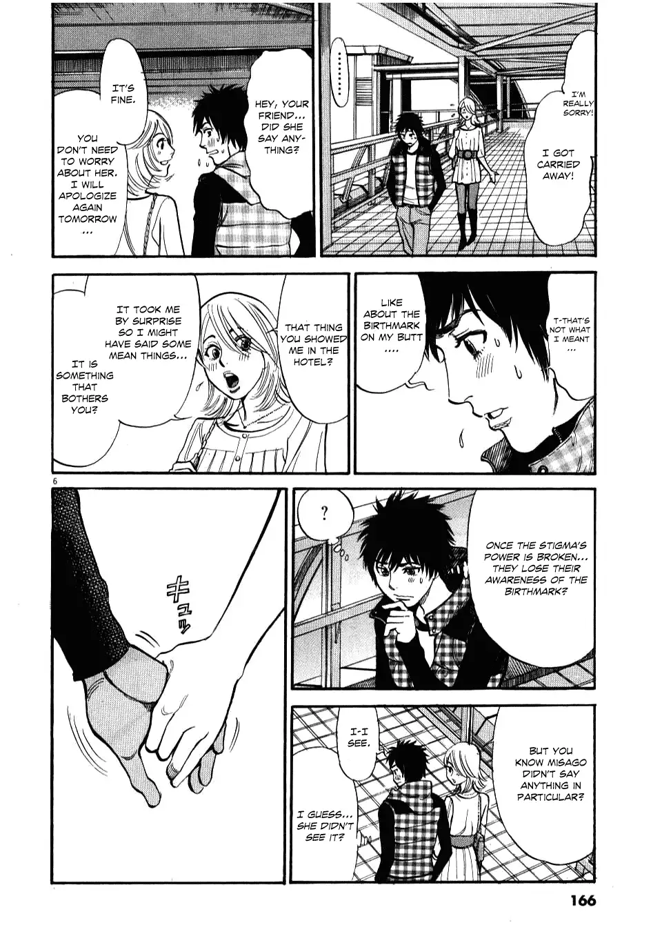 Kono S o, Mi yo! – Cupid no Itazura - Chapter 17 Page 6