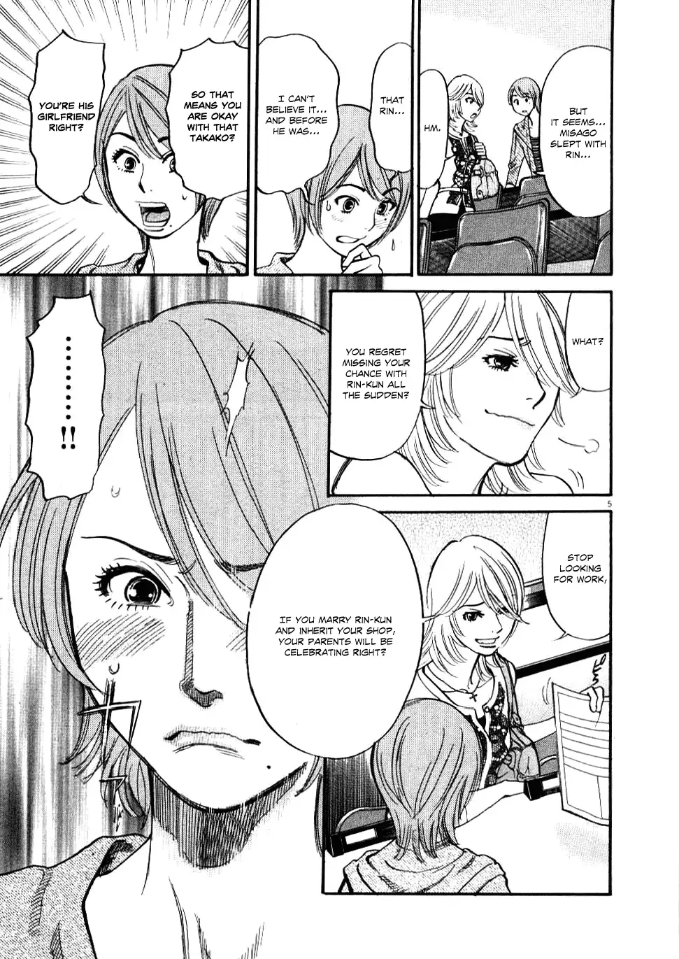 Kono S o, Mi yo! – Cupid no Itazura - Chapter 21 Page 5
