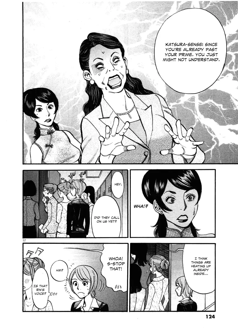 Kono S o, Mi yo! – Cupid no Itazura - Chapter 25 Page 12