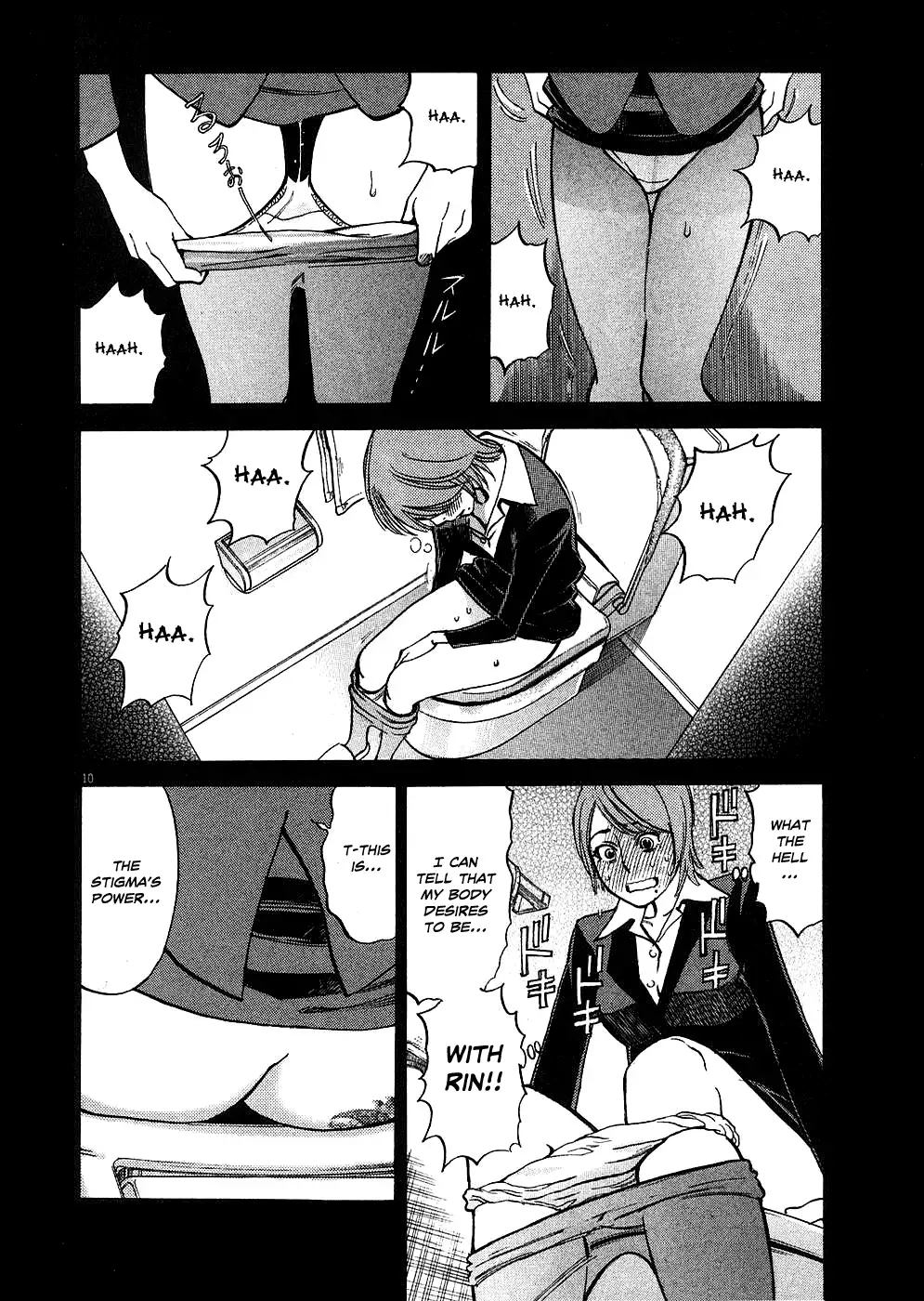 Kono S o, Mi yo! – Cupid no Itazura - Chapter 36 Page 9