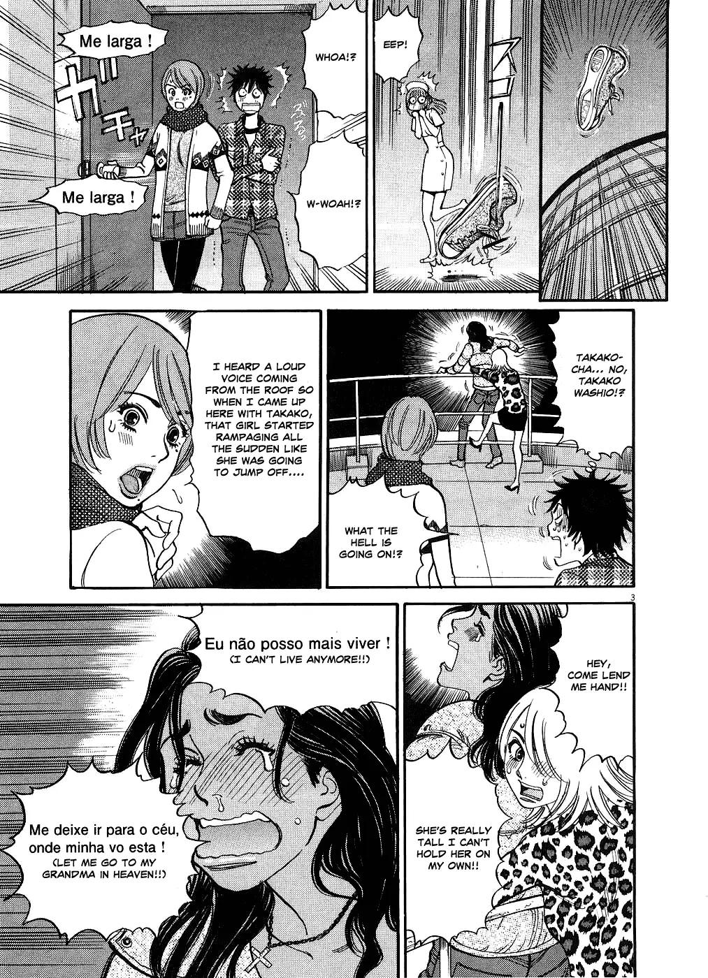 Kono S o, Mi yo! – Cupid no Itazura - Chapter 43 Page 3