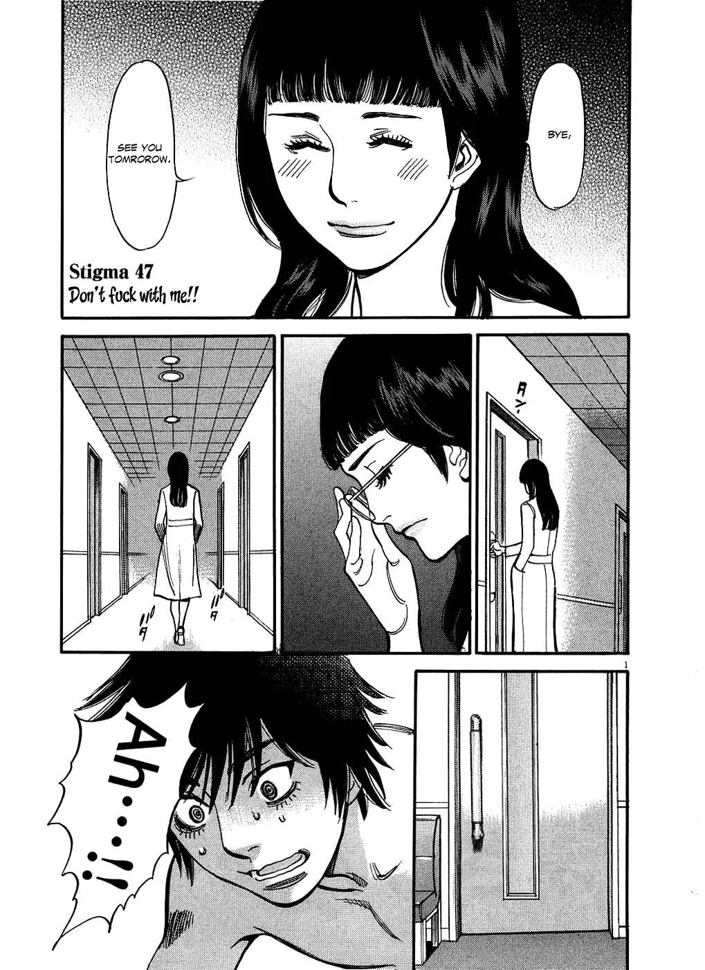 Kono S o, Mi yo! – Cupid no Itazura - Chapter 47 Page 1