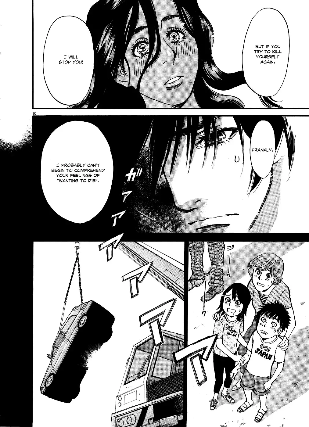 Kono S o, Mi yo! – Cupid no Itazura - Chapter 47 Page 9