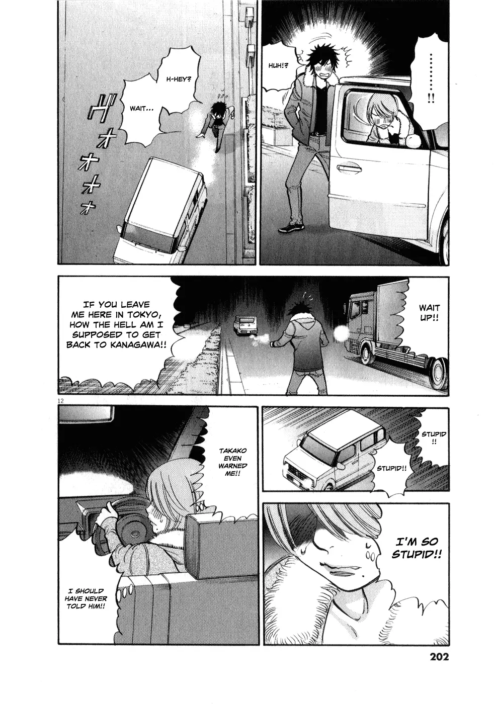 Kono S o, Mi yo! – Cupid no Itazura - Chapter 62 Page 12