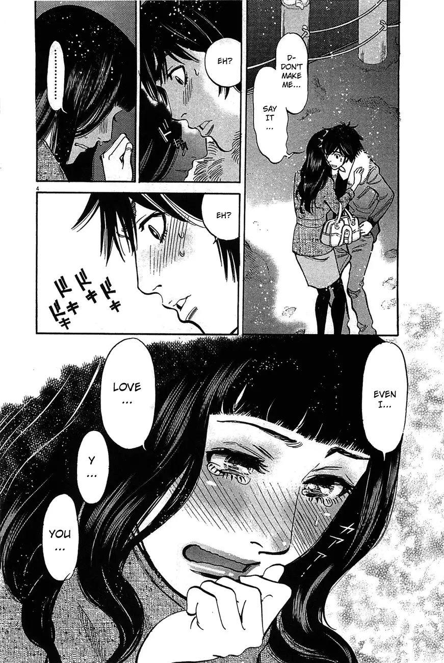 Kono S o, Mi yo! – Cupid no Itazura - Chapter 67 Page 4