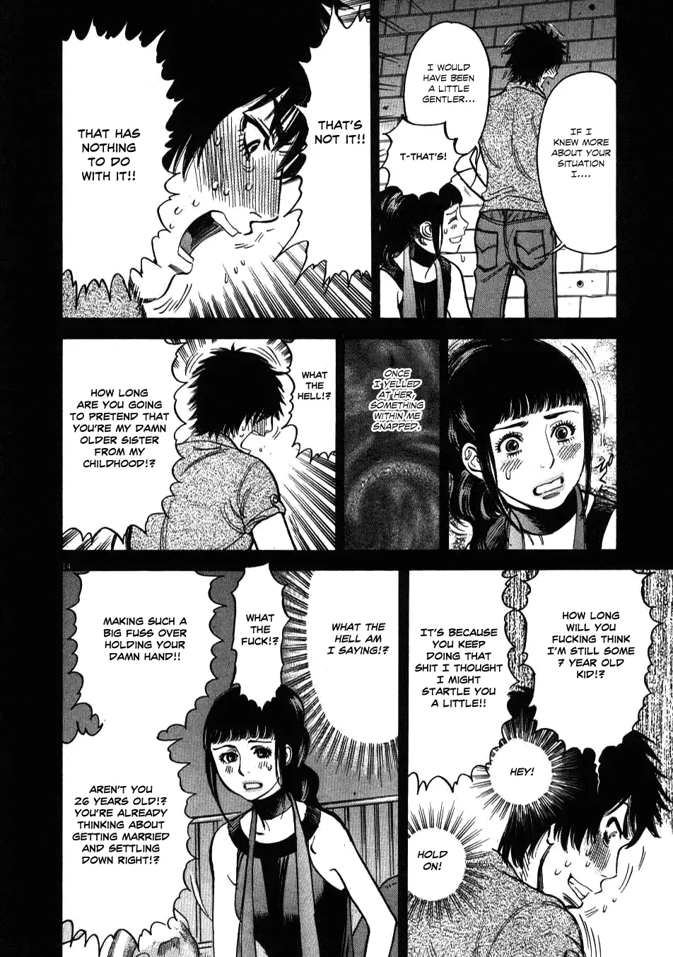 Kono S o, Mi yo! – Cupid no Itazura - Chapter 7 Page 14