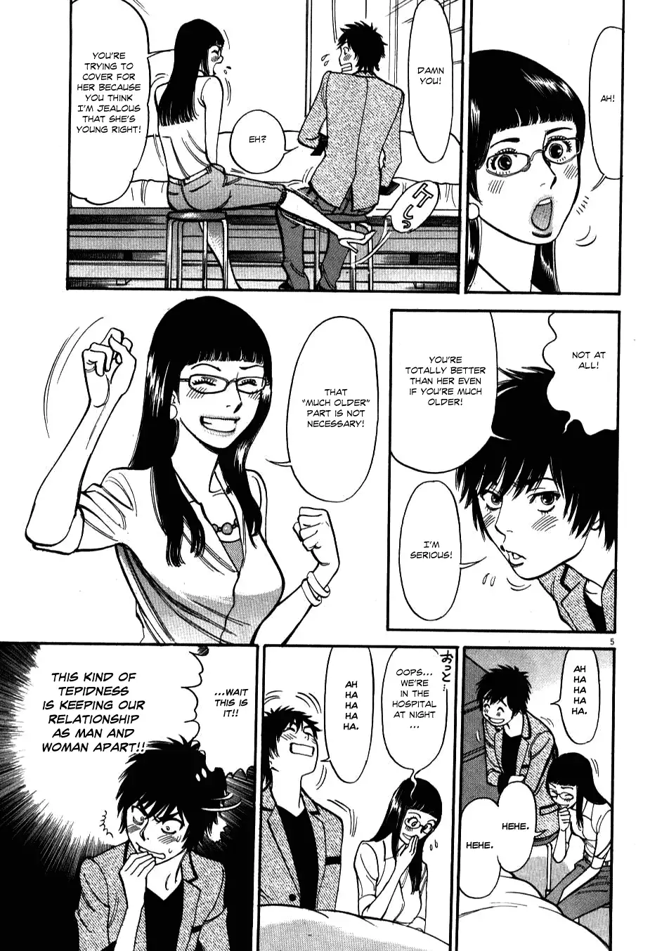 Kono S o, Mi yo! – Cupid no Itazura - Chapter 7 Page 5