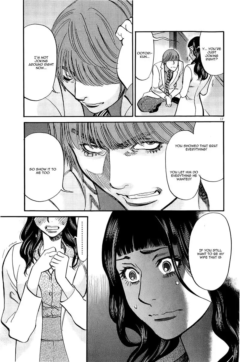Kono S o, Mi yo! – Cupid no Itazura - Chapter 79 Page 17