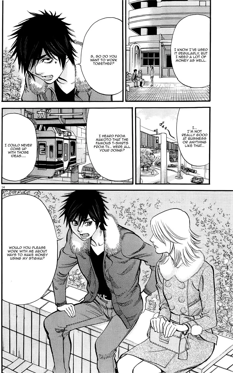 Kono S o, Mi yo! – Cupid no Itazura - Chapter 81 Page 14