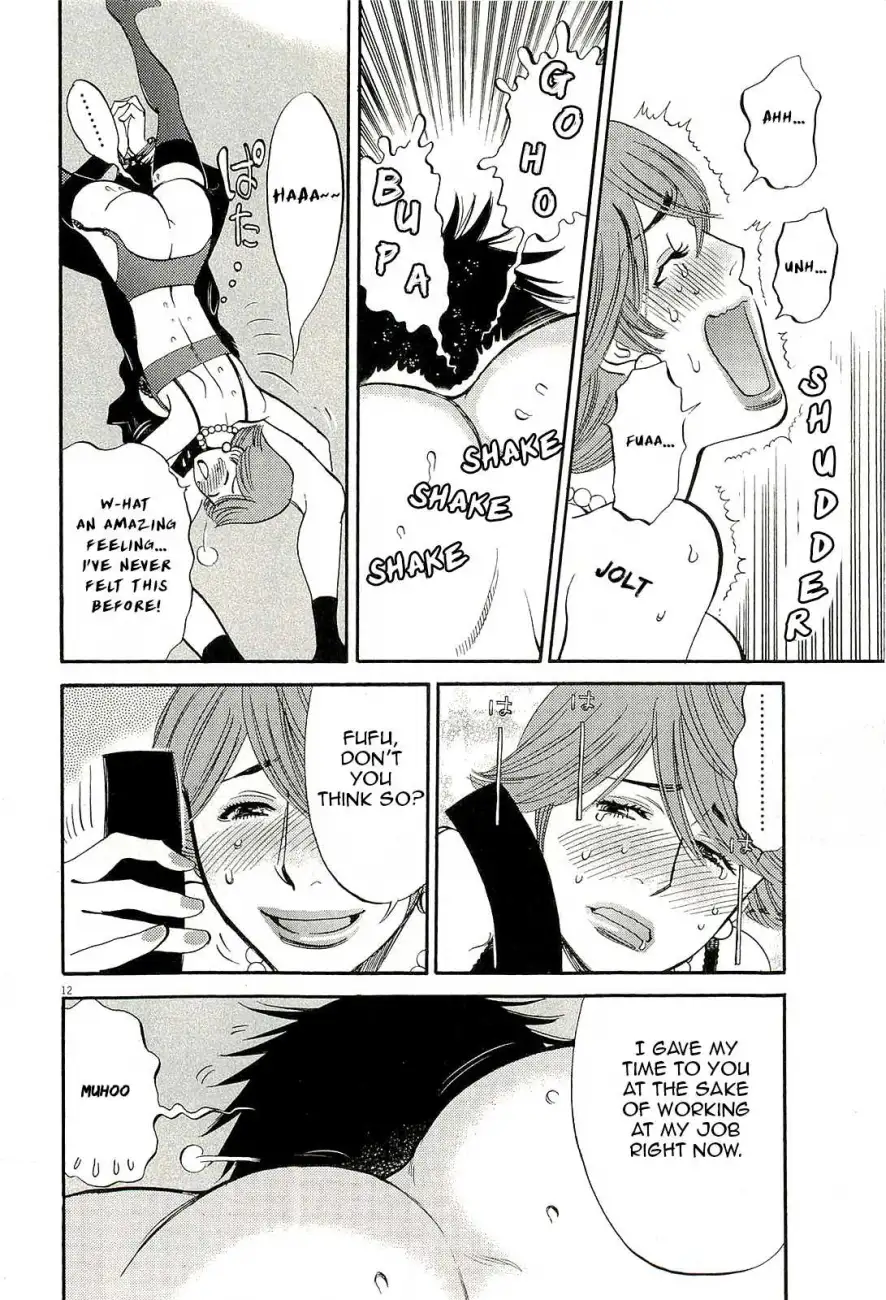 Kono S o, Mi yo! – Cupid no Itazura - Chapter 86 Page 12