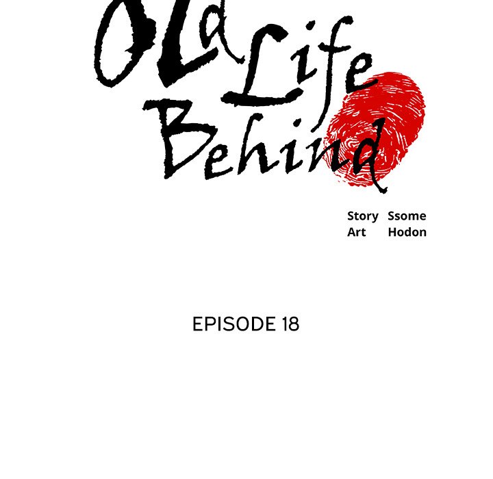 Old Life Behind - Chapter 18 Page 6