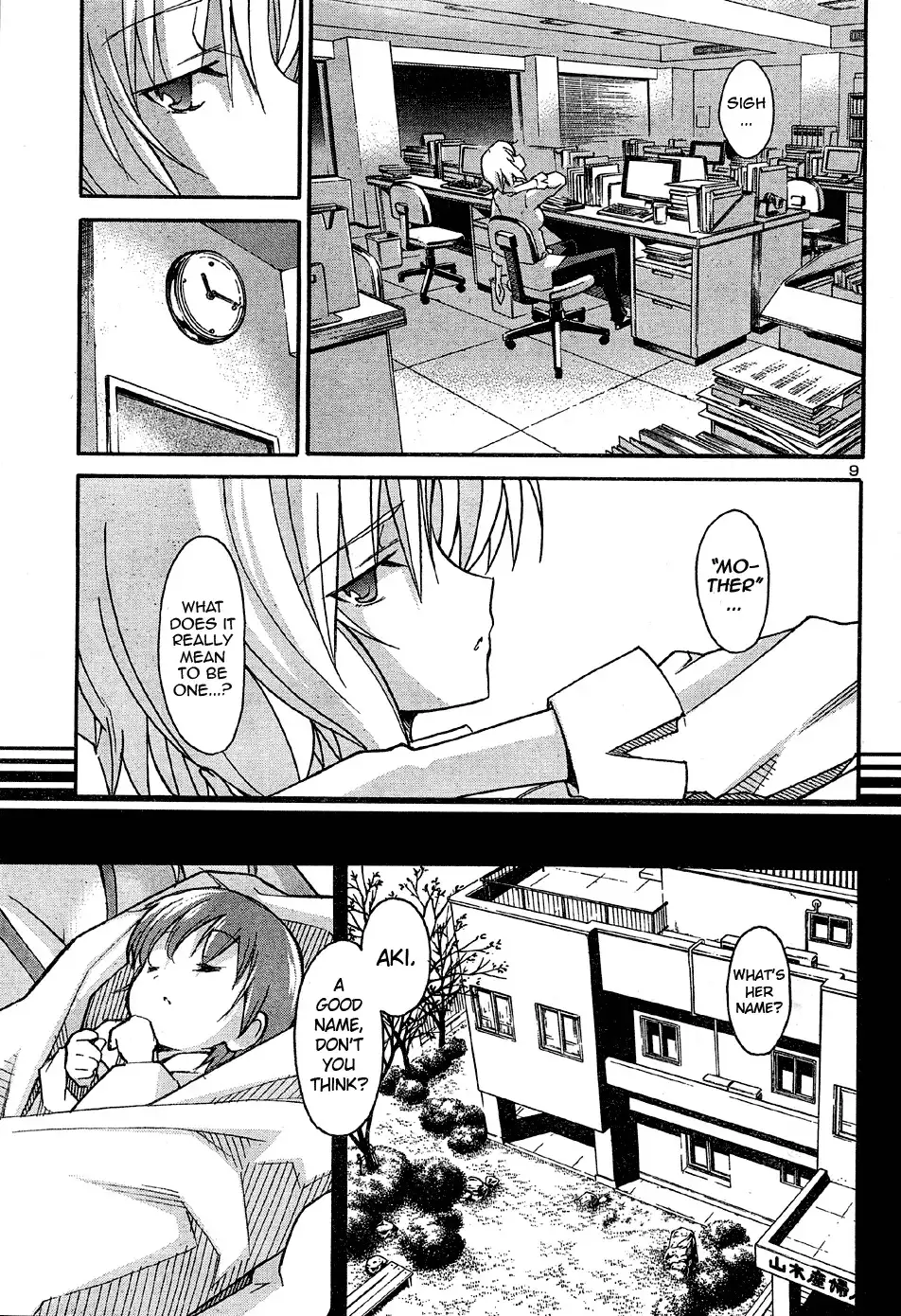 Aki Sora - Chapter 17 Page 10