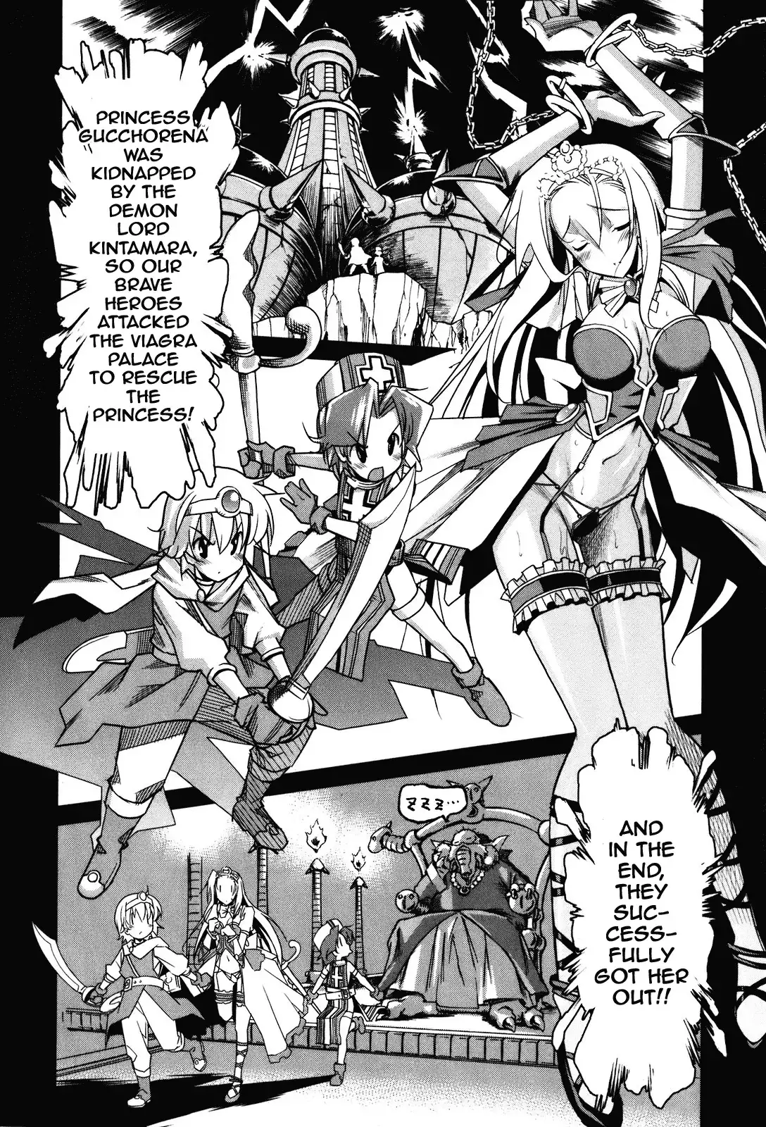 Aki Sora - Chapter 18 Page 4