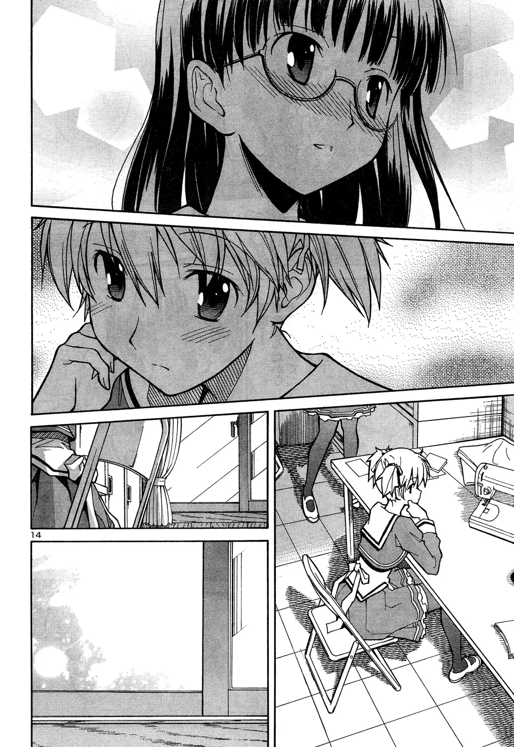 Aki Sora - Chapter 2 Page 14