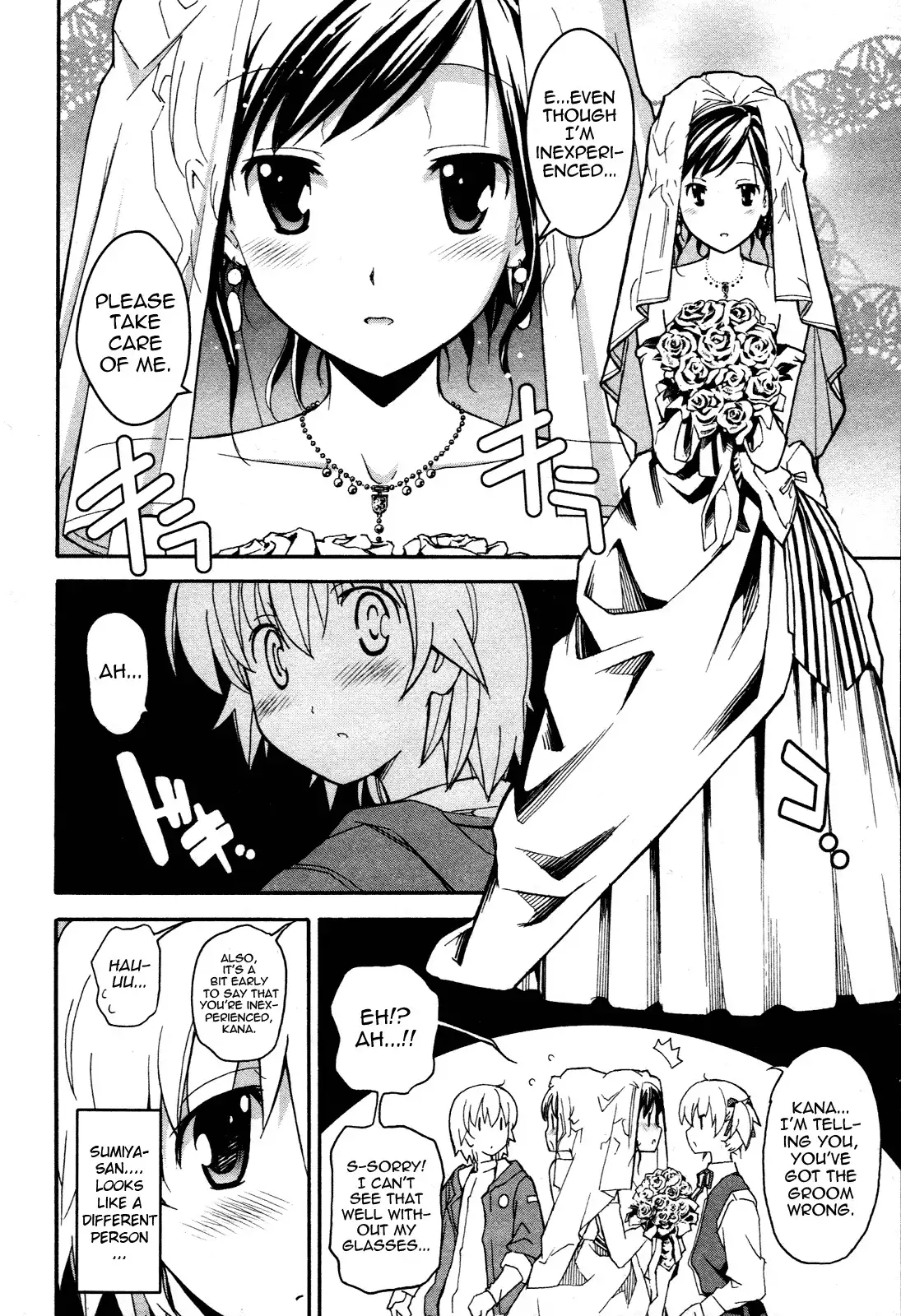 Aki Sora - Chapter 21 Page 12