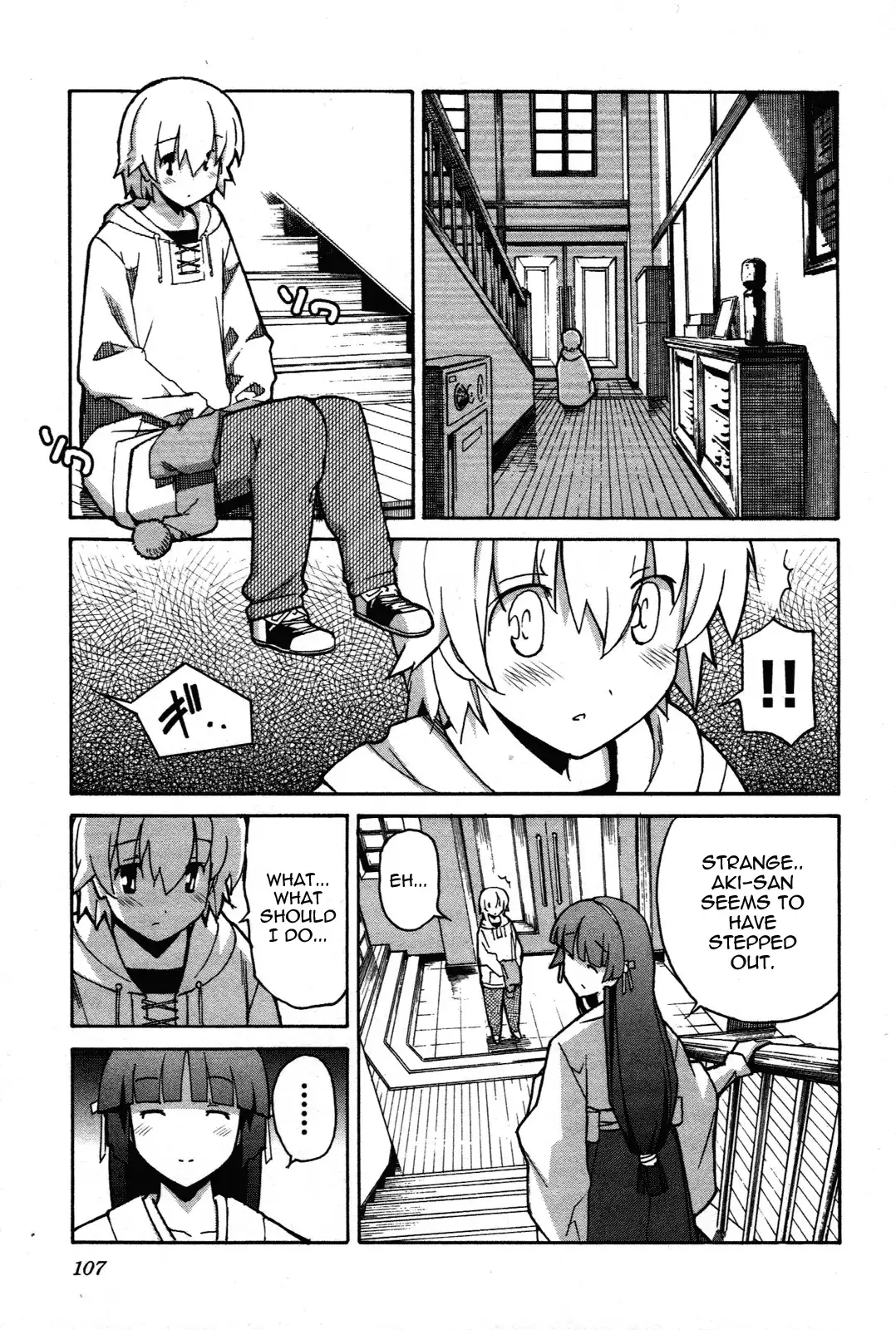 Aki Sora - Chapter 28 Page 13