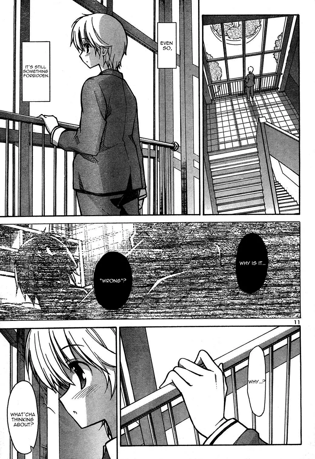 Aki Sora - Chapter 3 Page 13