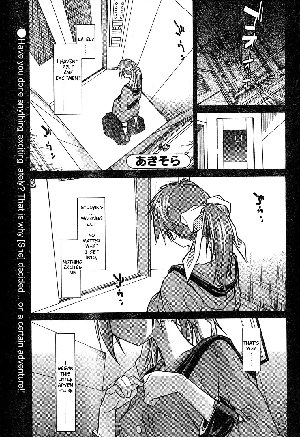 Aki Sora - Chapter 4 Page 1