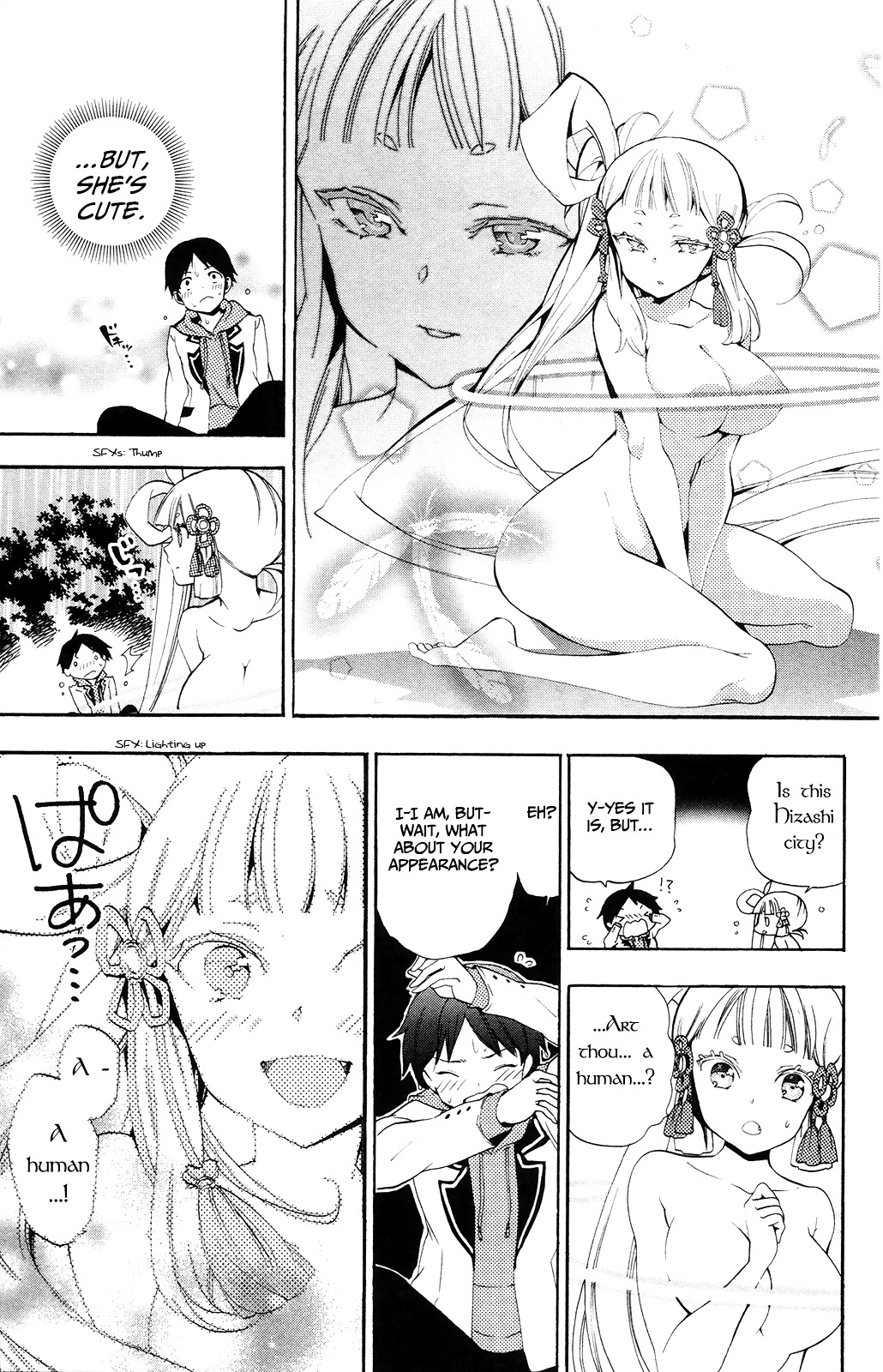 Kami-sama Drop - Chapter 1 Page 43