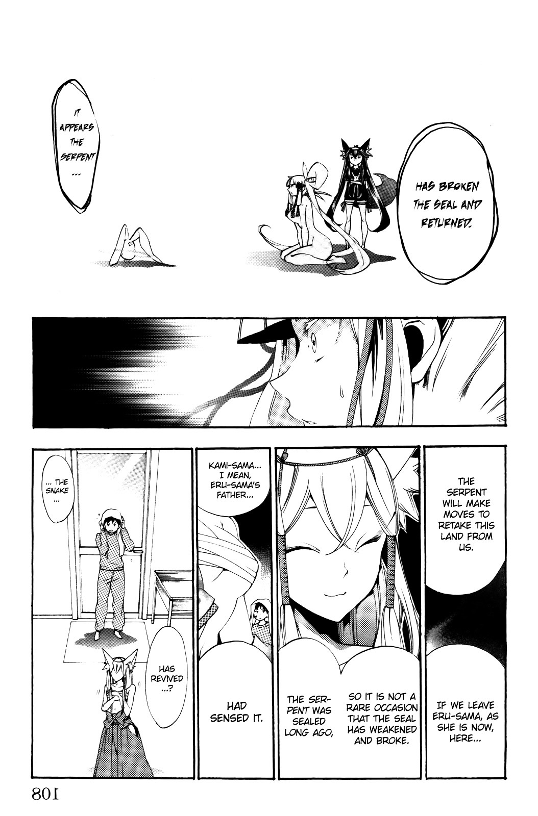 Kami-sama Drop - Chapter 7 Page 8
