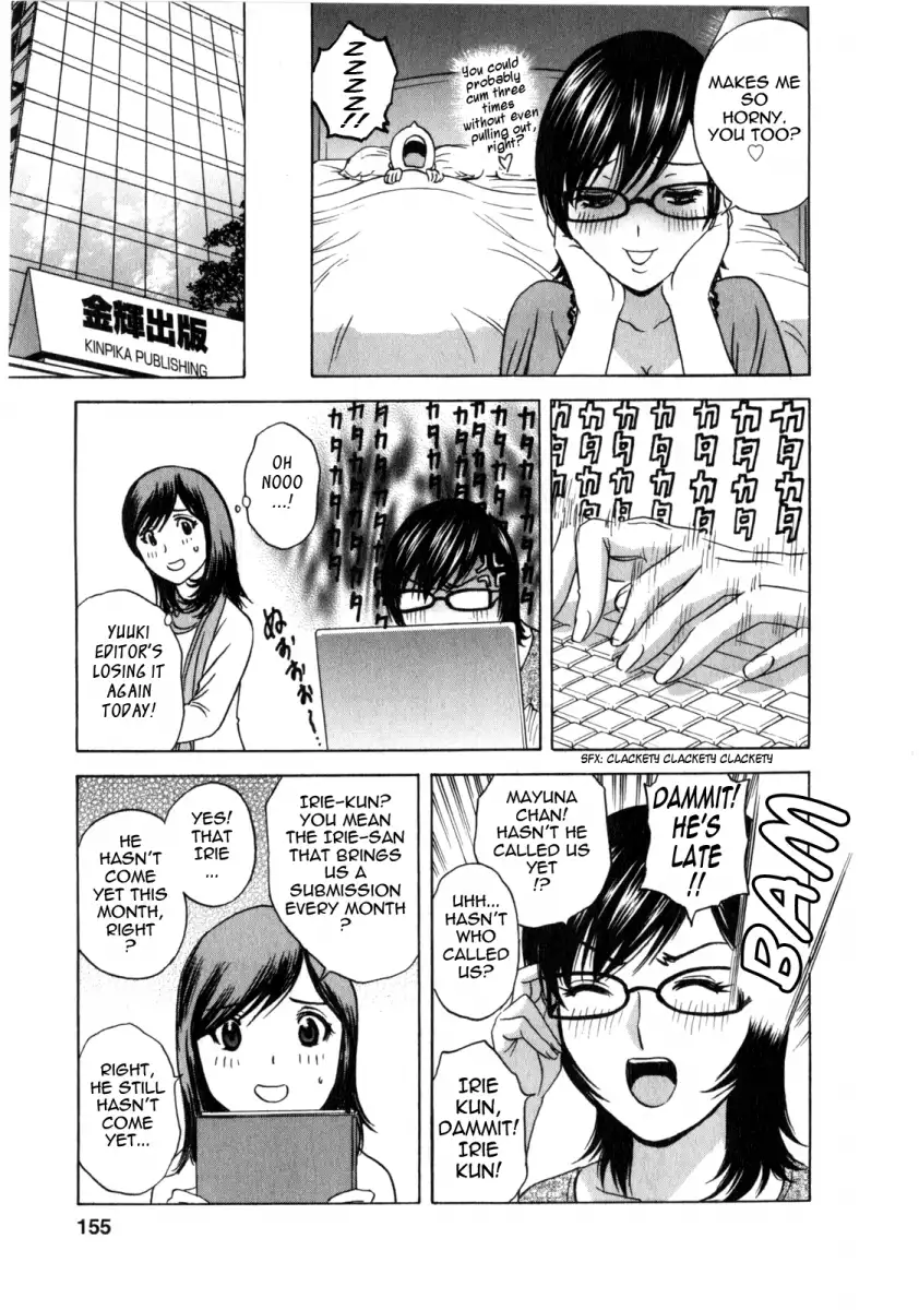 Life with Married Women Just Like a Manga - Chapter 9 Page 3