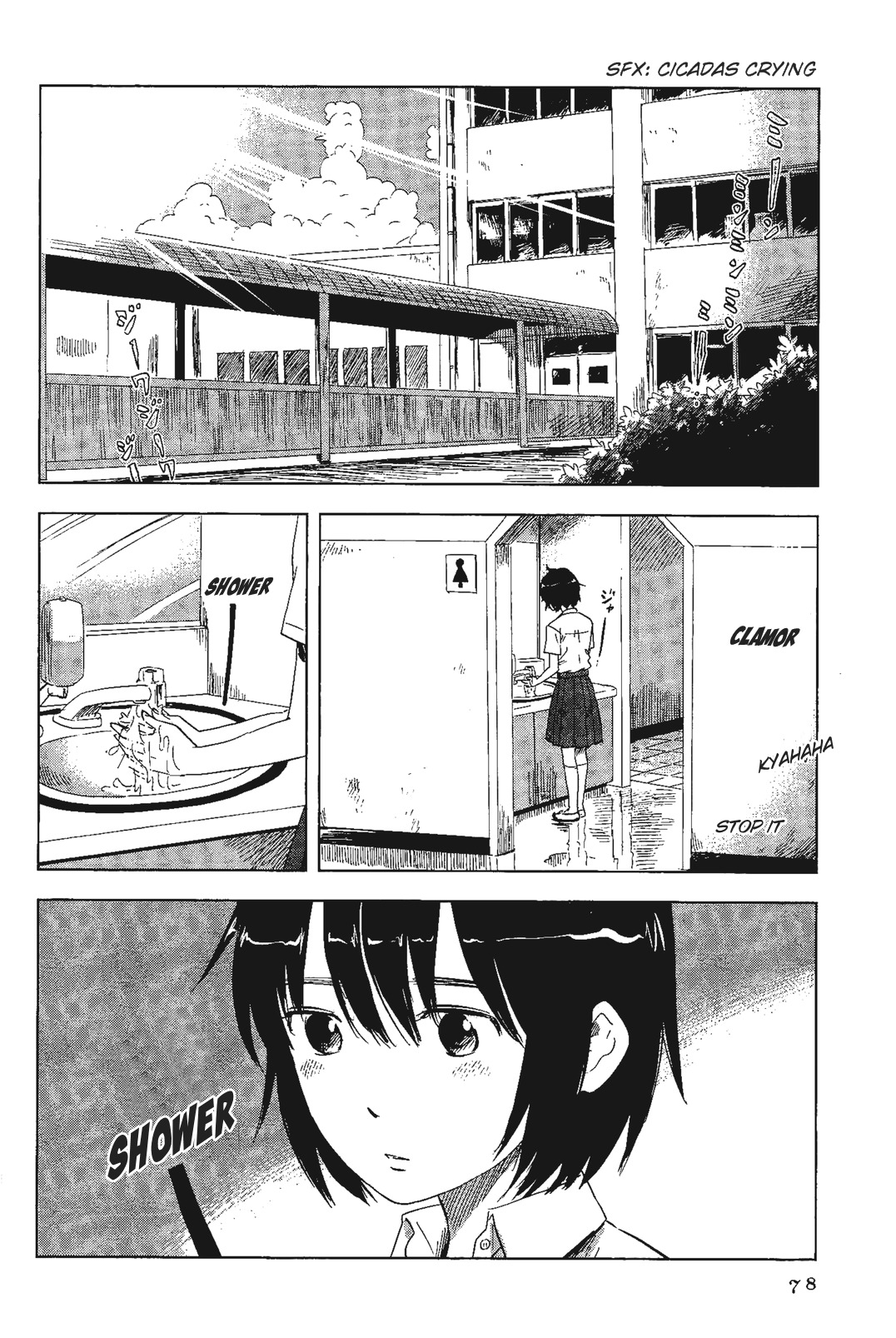 Shino-chan wa Jibun no Namae ga Ienai - Chapter 5 Page 2