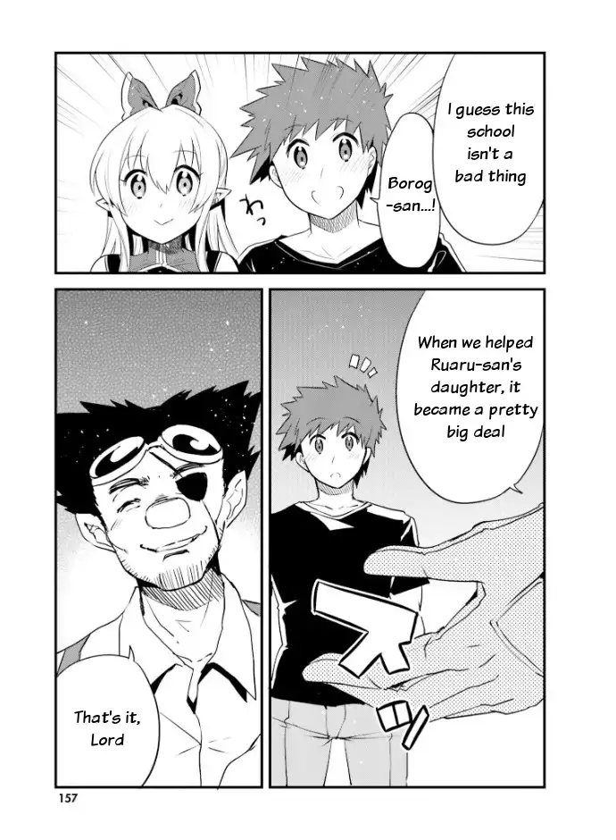 Elf Yome to Hajimeru Isekai Ryoushu Seikatsu - Chapter 25 Page 16