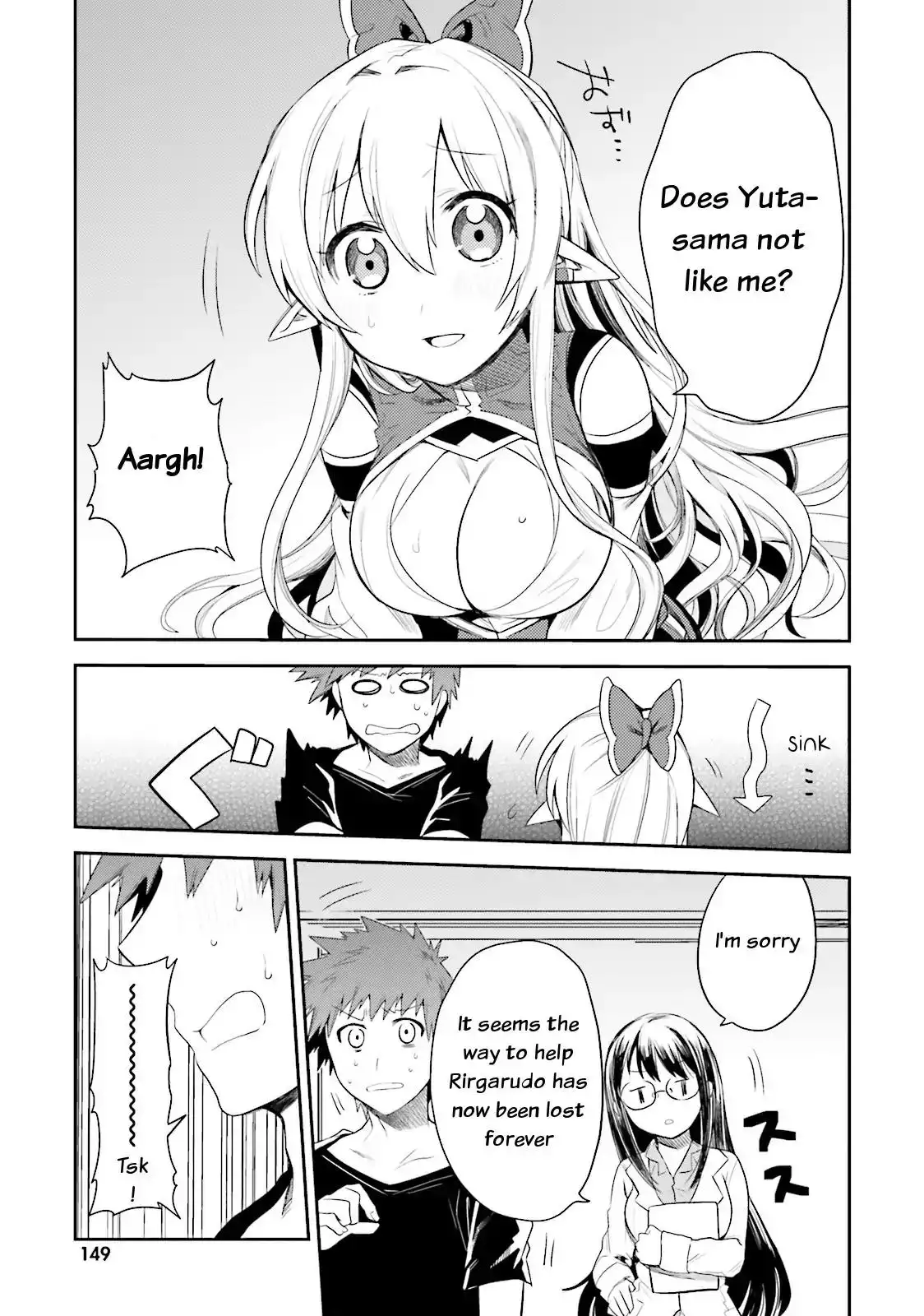 Elf Yome to Hajimeru Isekai Ryoushu Seikatsu - Chapter 5 Page 29