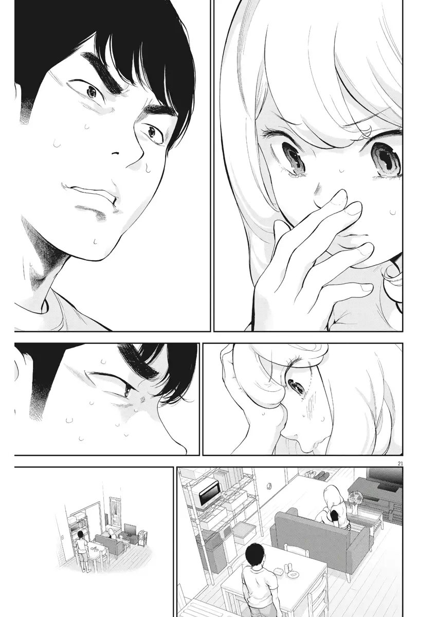 Gaishuu Isshoku - Chapter 16 Page 21