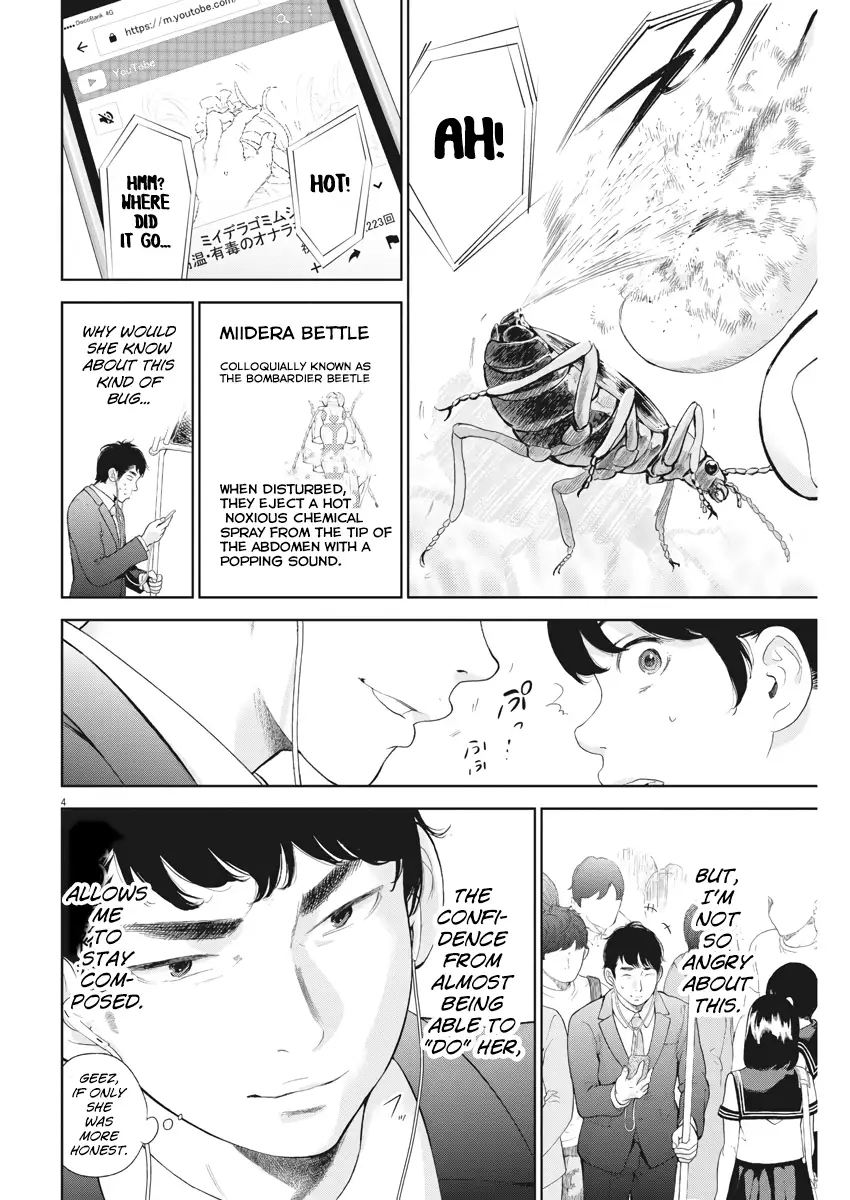 Gaishuu Isshoku - Chapter 16 Page 4