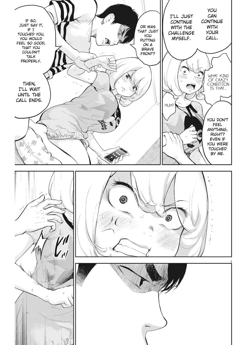 Gaishuu Isshoku - Chapter 18 Page 3