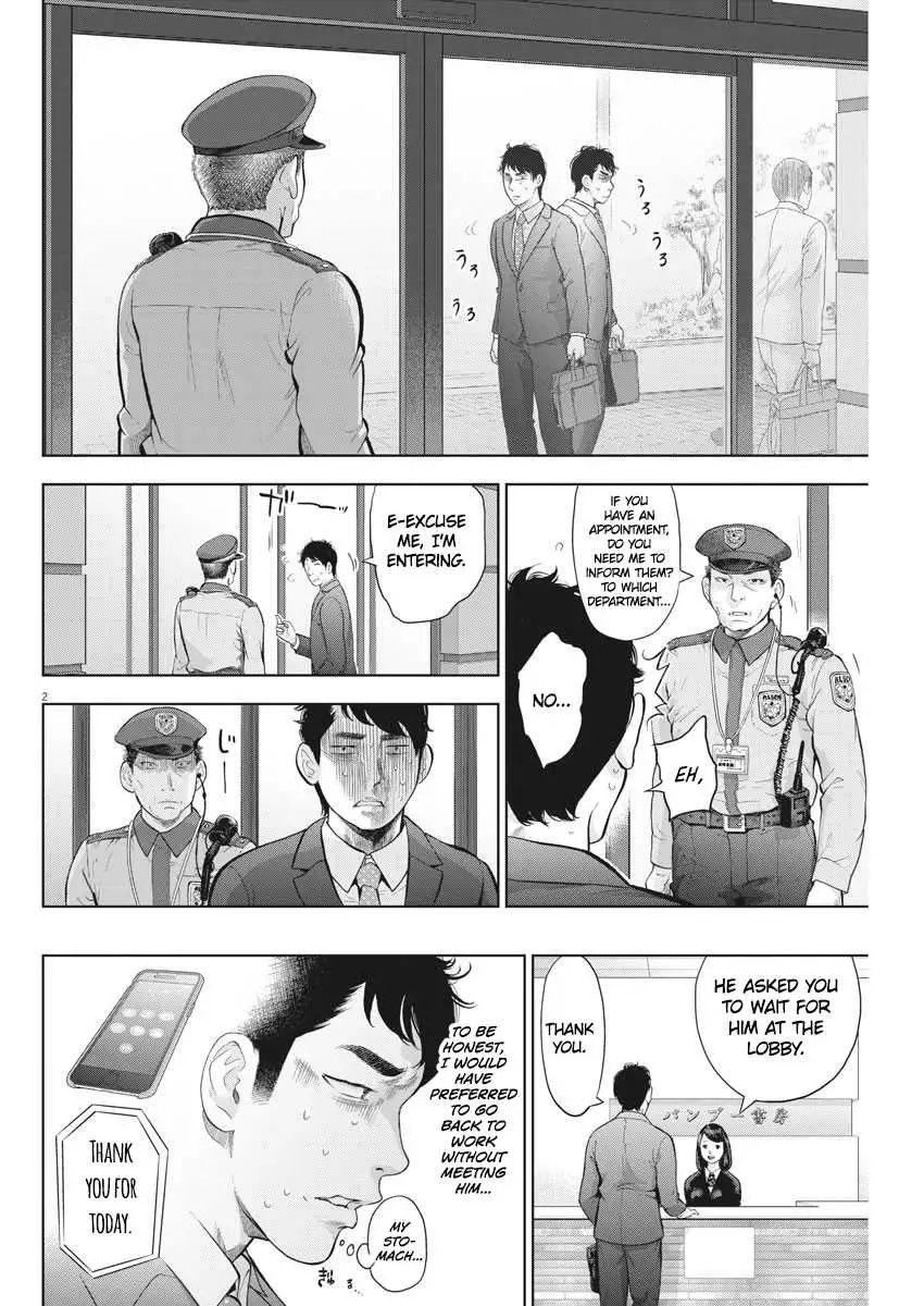 Gaishuu Isshoku - Chapter 19 Page 2