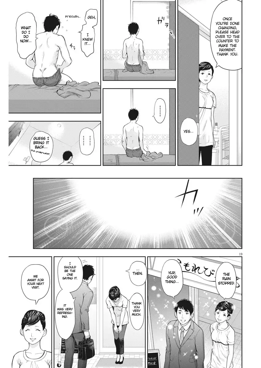 Gaishuu Isshoku - Chapter 20 Page 19