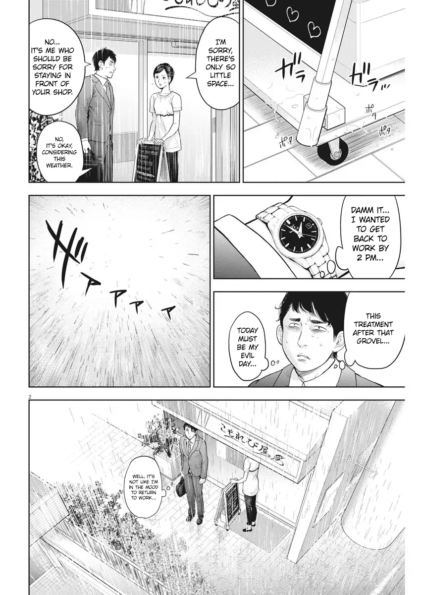 Gaishuu Isshoku - Chapter 20 Page 2