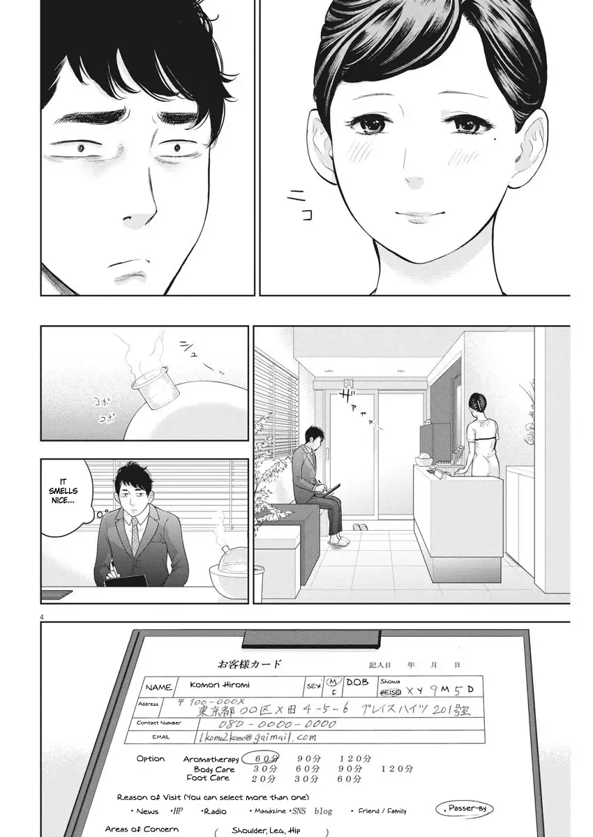 Gaishuu Isshoku - Chapter 20 Page 4