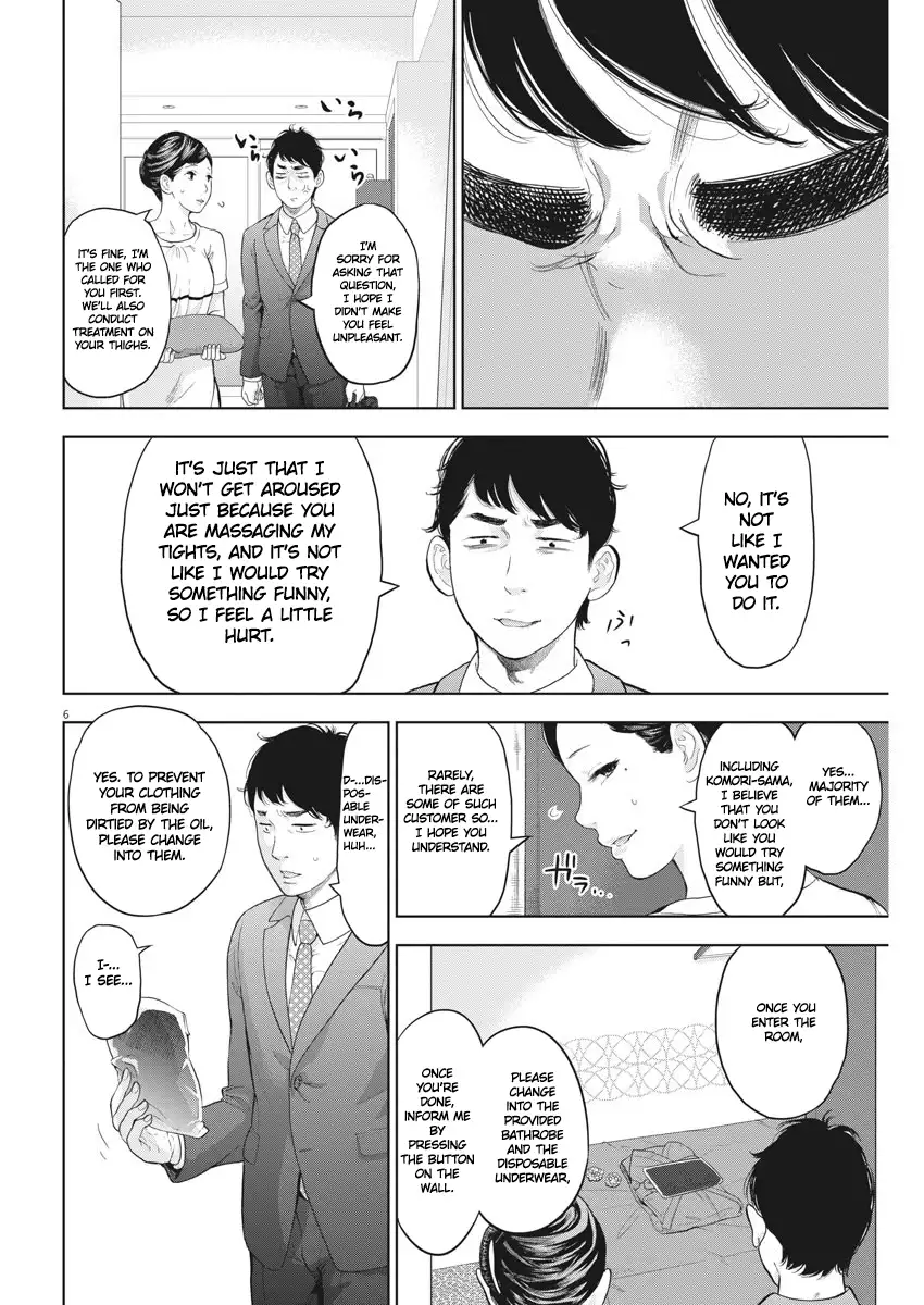 Gaishuu Isshoku - Chapter 20 Page 6