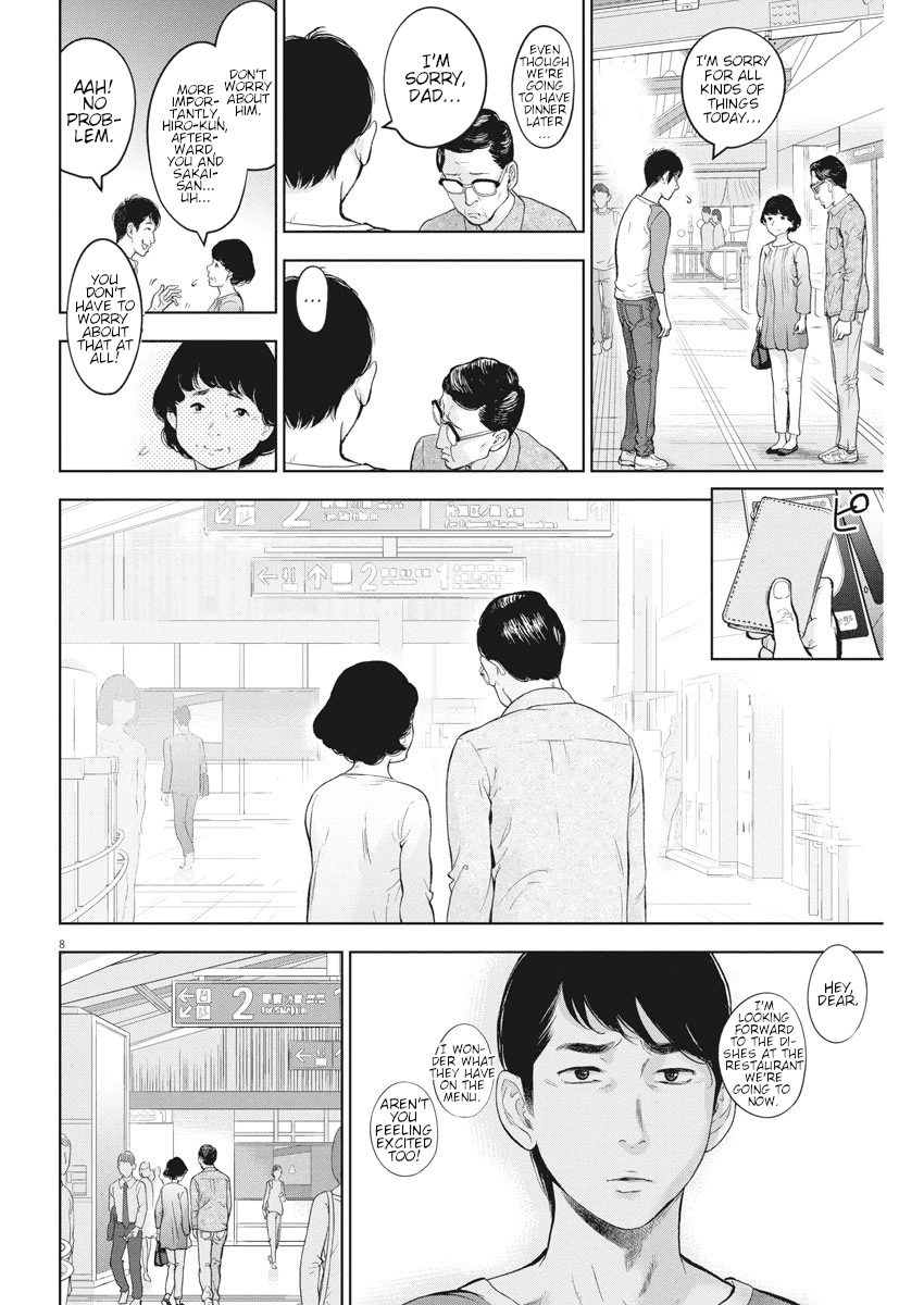 Gaishuu Isshoku - Chapter 30 Page 8